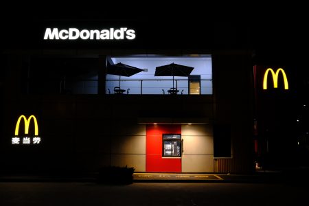 McDonalds Fast Food Free Stock Photo