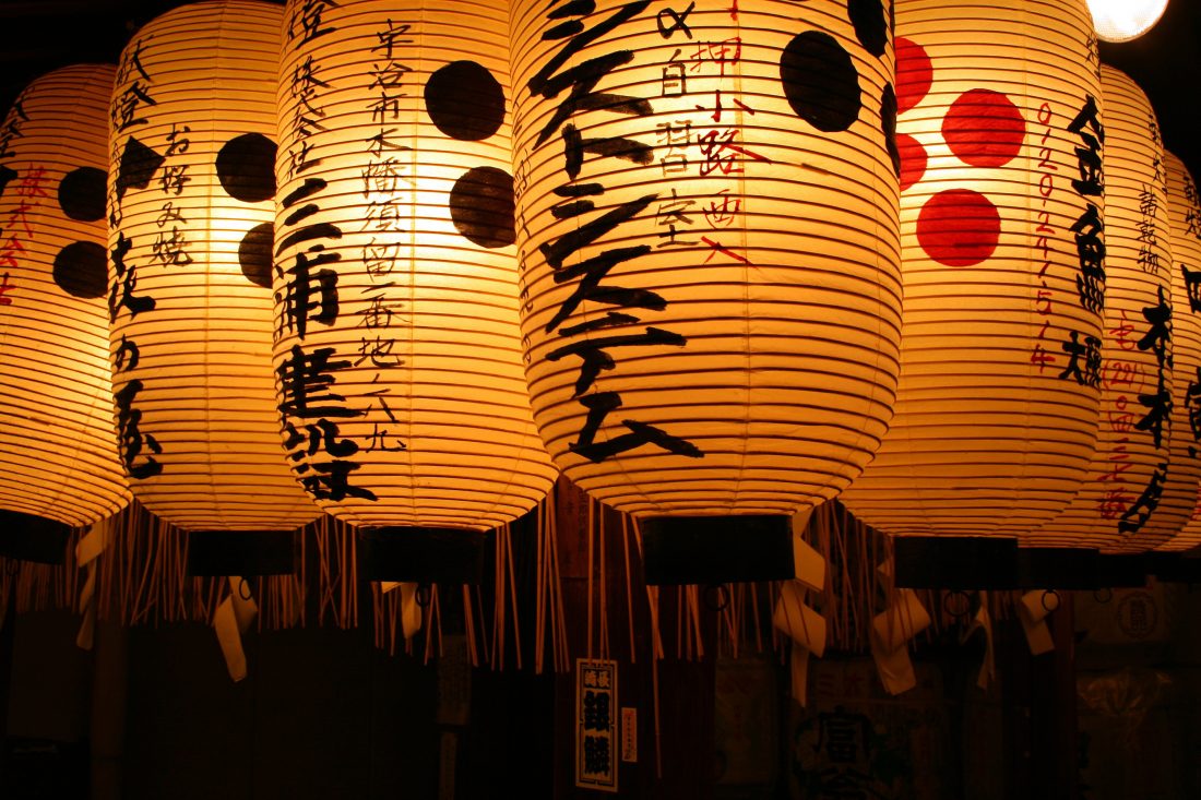 Free photo of Lanterns in Japan