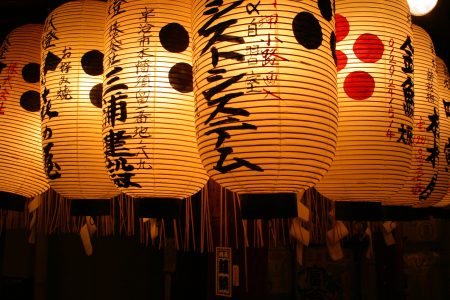 Lanterns in Japan Free Stock Photo